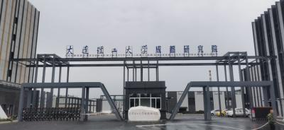 鋼結構工程